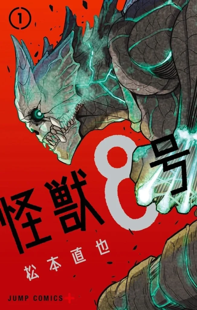 Jaquette de Kaiju No. 8