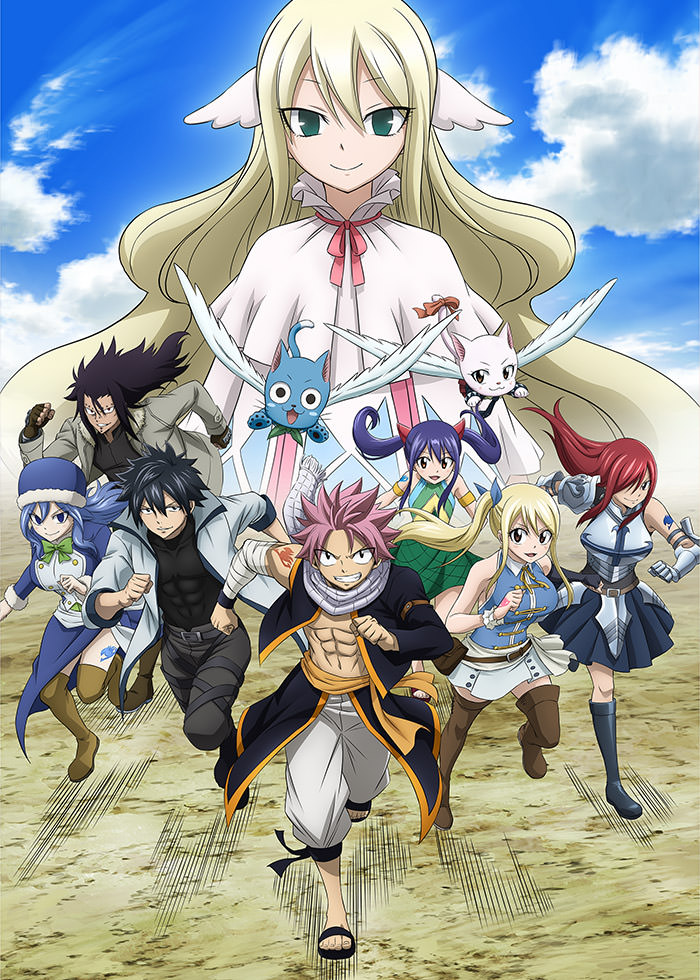 Fairy Tail